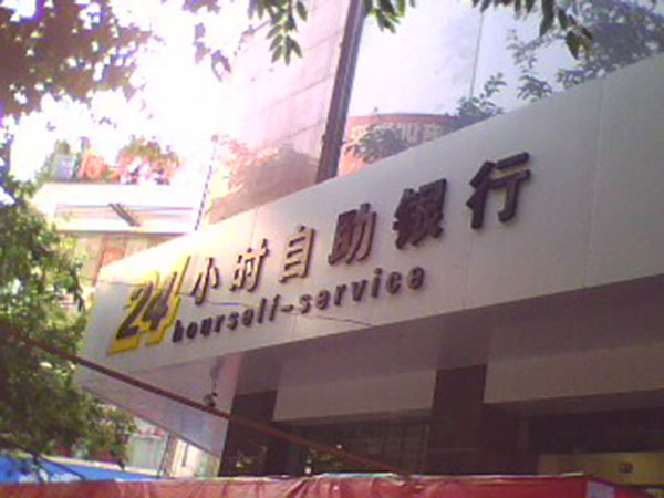 &#98;&#97;&#116;&#51;&#54;&#53;&#40;&#20013;&#22269;&#41;&#22312;&#32447;&#24179;&#21488;&#23448;&#26041;&#32593;&#31449;&#45;&#30331;&#24405;&#20837;&#21475;