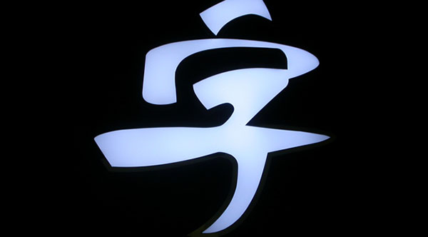 &#98;&#97;&#116;&#51;&#54;&#53;&#40;&#20013;&#22269;&#41;&#22312;&#32447;&#24179;&#21488;&#23448;&#26041;&#32593;&#31449;&#45;&#30331;&#24405;&#20837;&#21475;